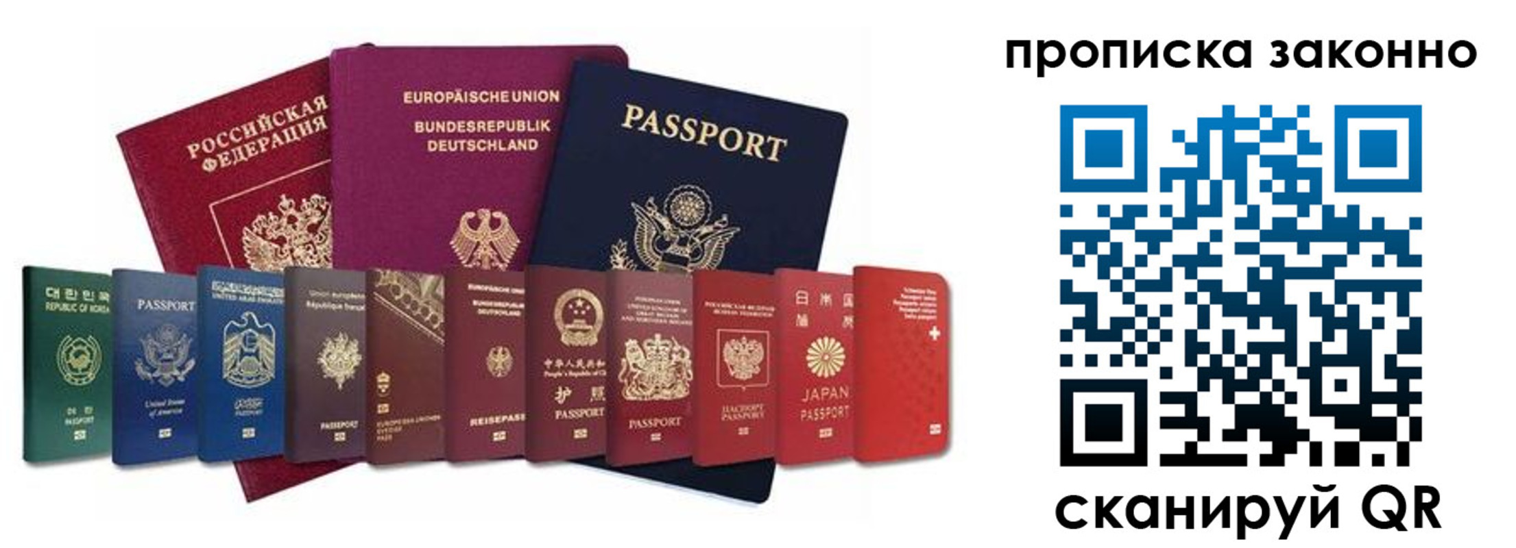 пропишу в квартире в Ленинградской области